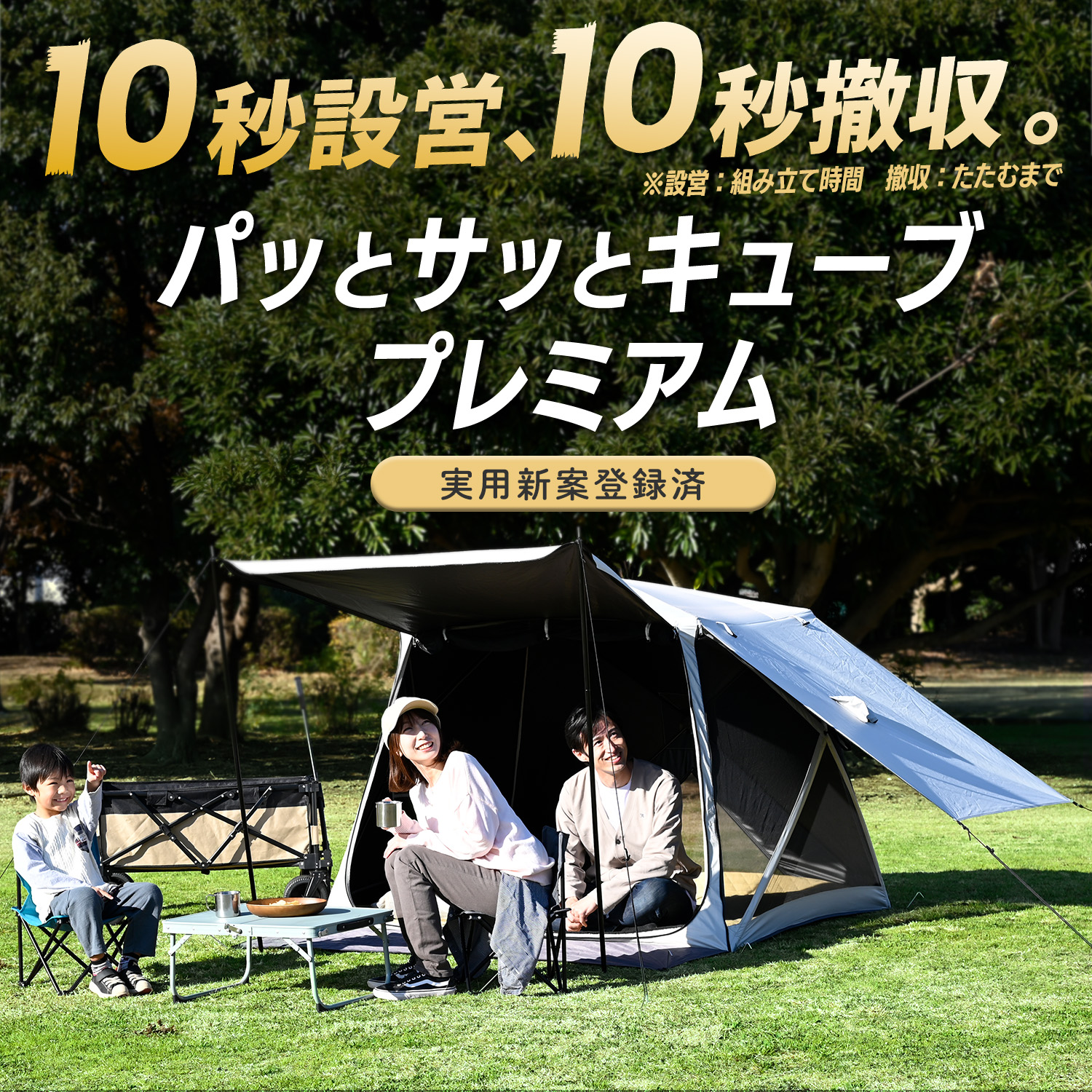 qさん専用 山善（YAMAZEN） 傘みたいに広げるだけ パッとサッとサンシェード