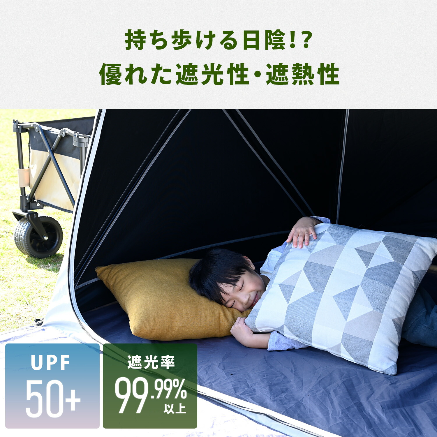 山善（YAMAZEN） 傘みたいに広げるだけ パッとサッとサンシェード