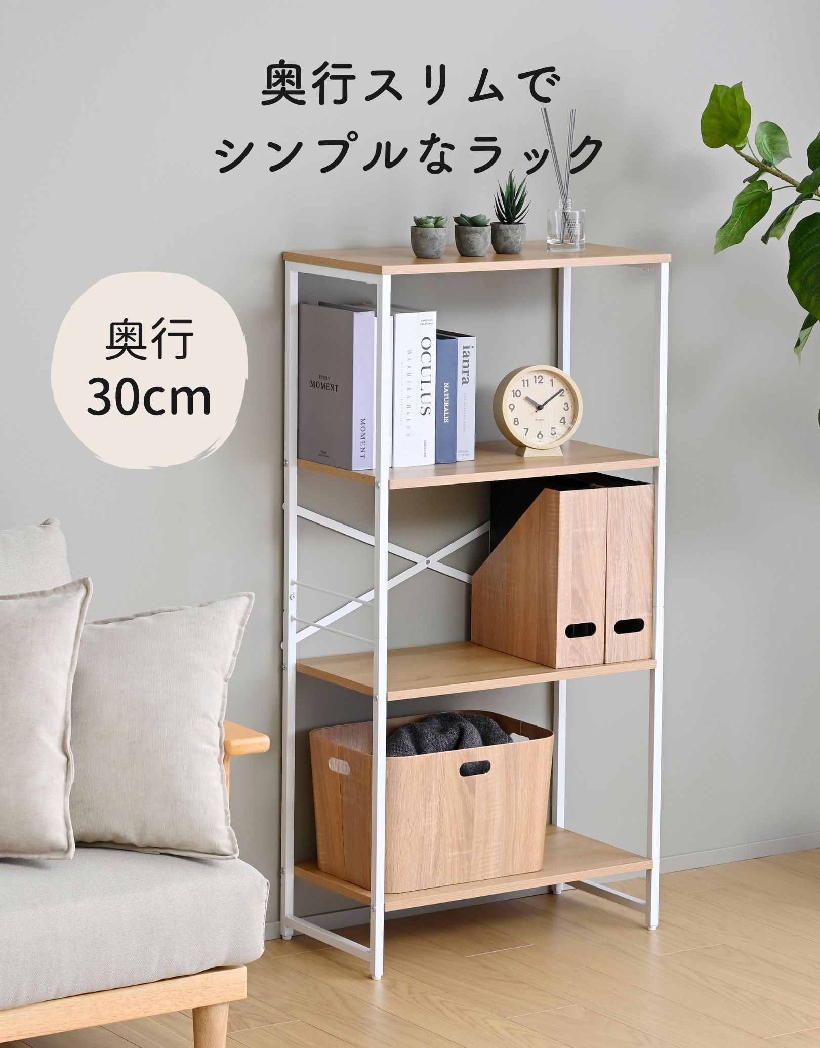 山善（YAMAZEN） ラック 棚 4段 幅59.8 シェルフ オープンラック