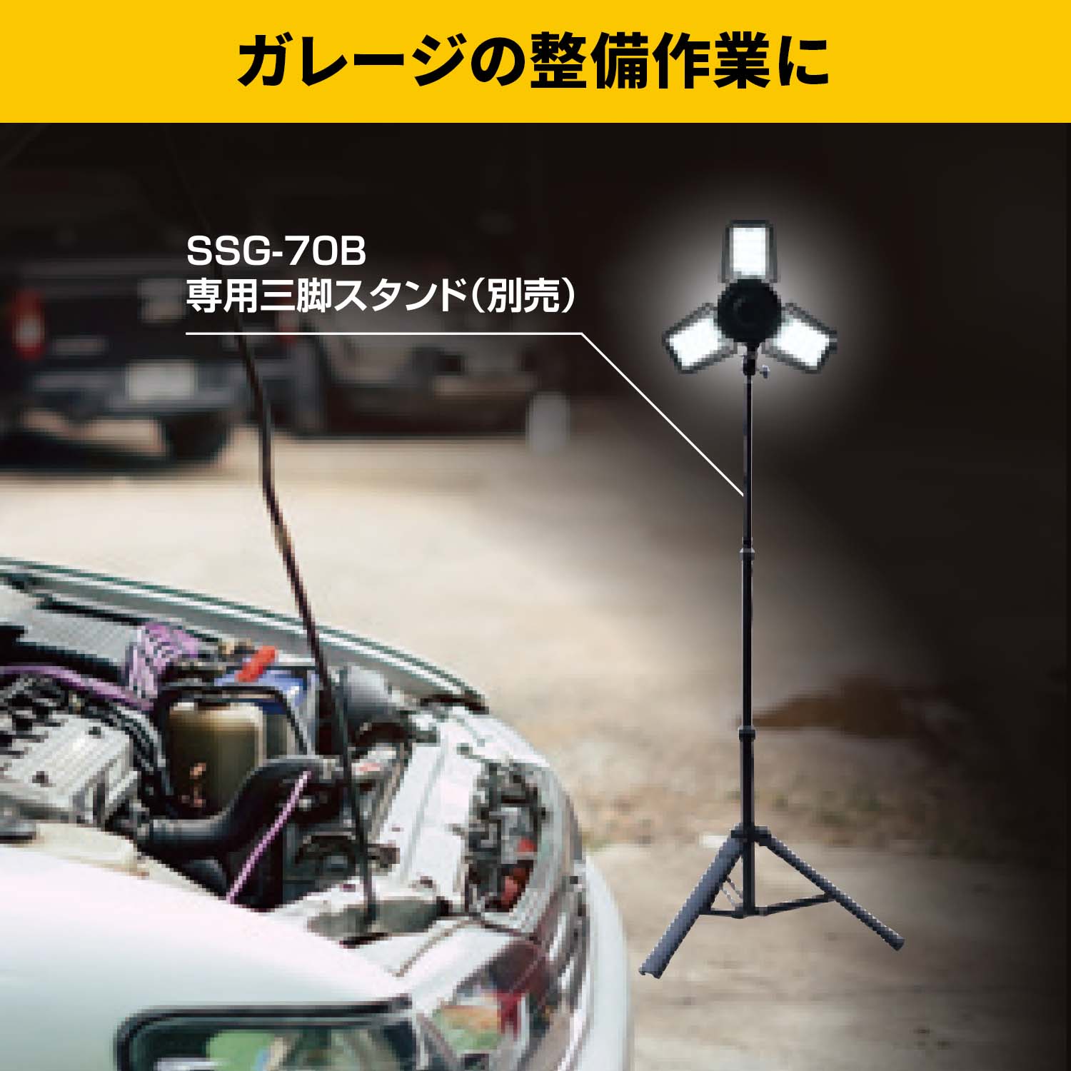 山善（YAMAZEN） LED ガレージライト 作業灯 GL3-0300 3000lm 口金E26