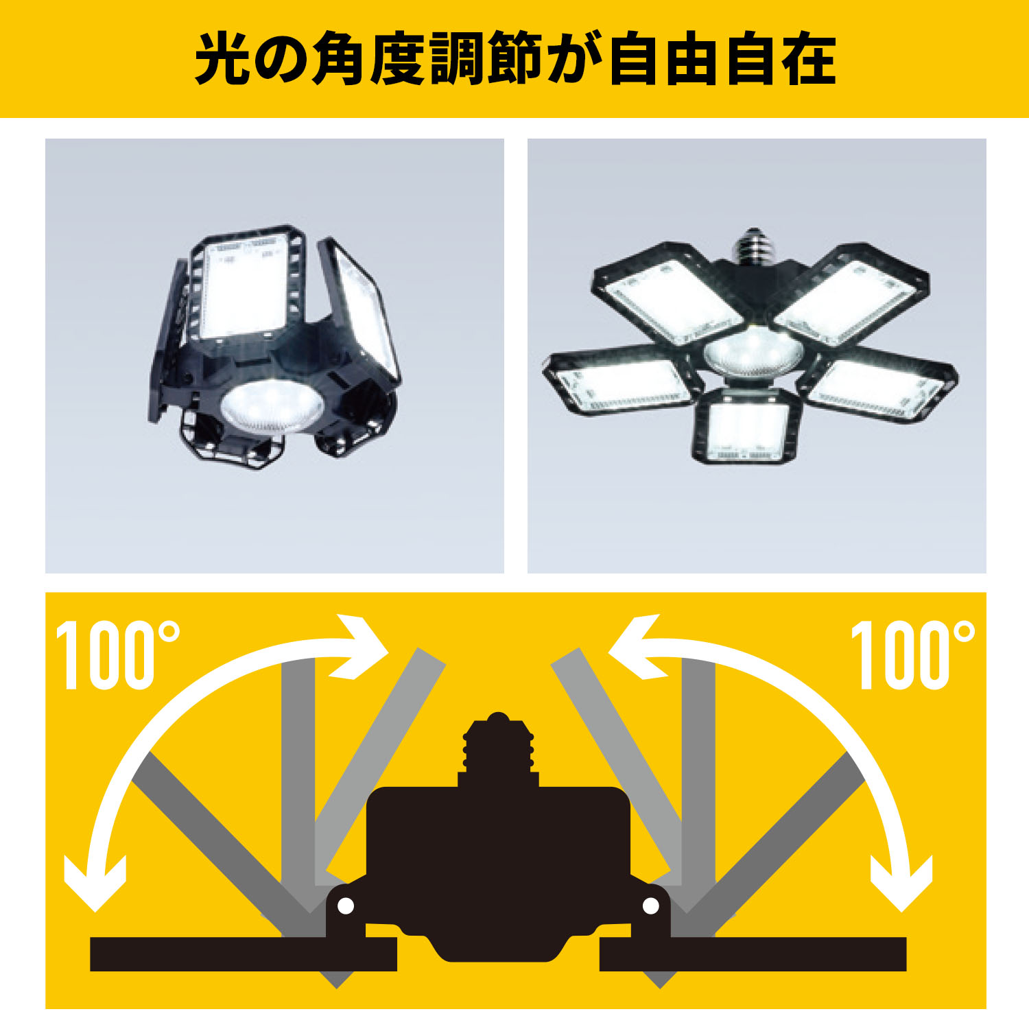 山善（YAMAZEN） LED ガレージライト 作業灯 GL5-0650 SSG-70B 6500lm