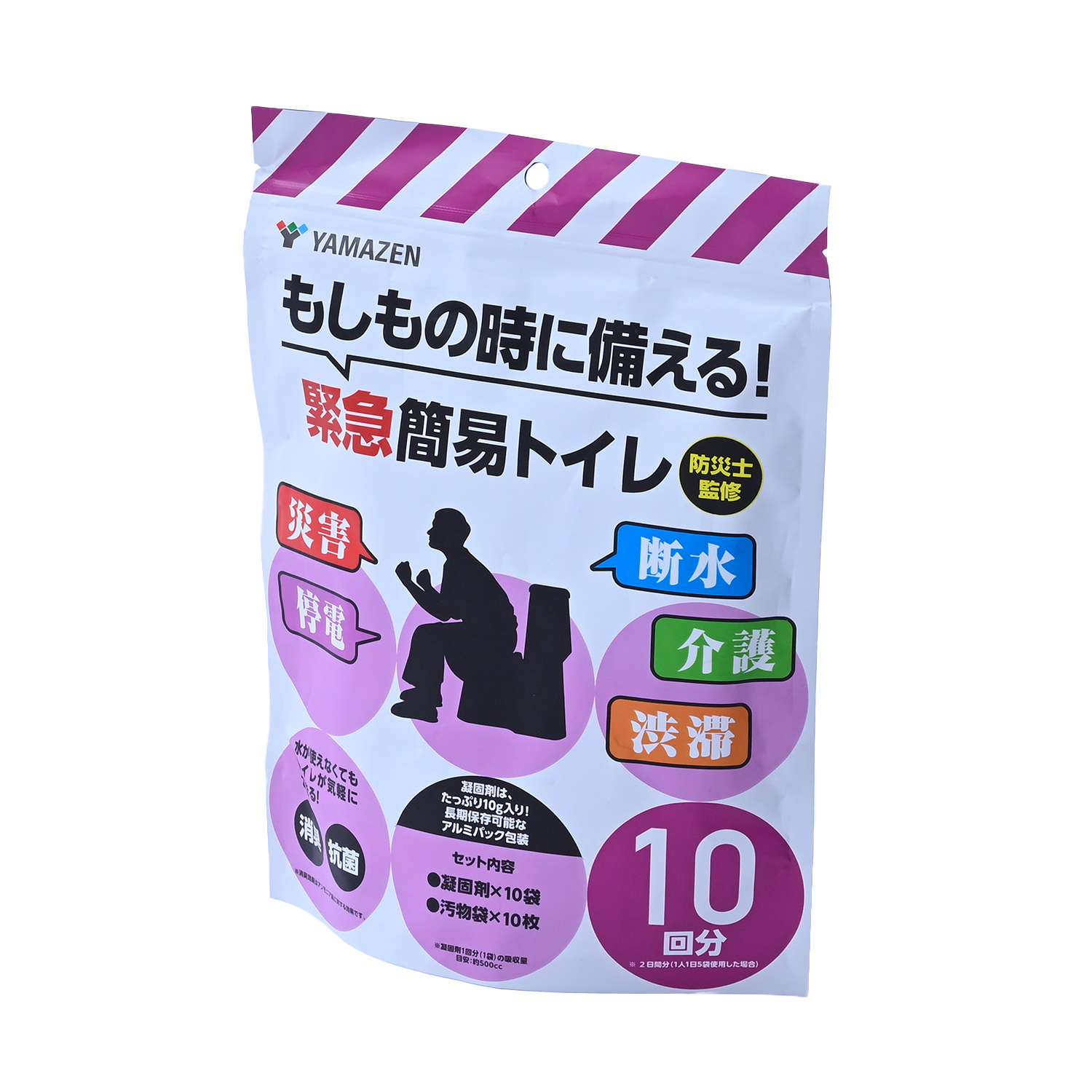 【特価セール】簡易トイレ 120回分 【防災士監修】BESTBAY 非常用トイレ Amazon | 簡易トイレ 120回分 【防災士監修】BestBay 非常用トイレ 15