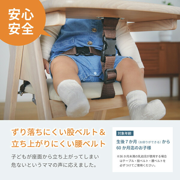 カトージ（KATOJI） 木製 ハイチェア ベビーチェア 折りたたみ CENA lx