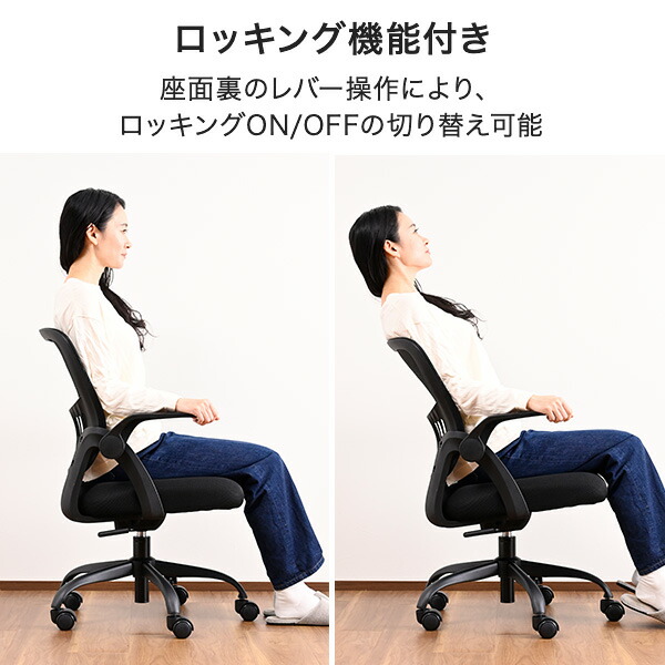 オフィスチェア 幅65.5cm 高さ104～114cm 昇降式 キャスター付き ブラック レザー調 ワークチェア 椅子 イス いす 苫小牧西店 山善（YAMAZEN） オフィスチェア メッシュチェア キャスター付き 幅