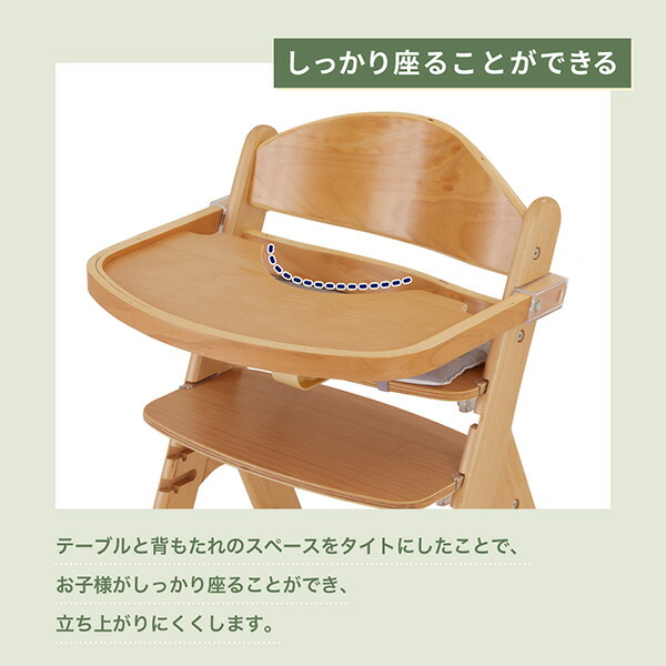 KATOJI カトージ ベビーチェア 木製ハイチェア カトージ ベビーチェア 木製 ハイチェア スワルン クッション