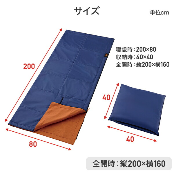 satoshi88さん　寝袋 ３個セット　シュラフ 1kg 軽量 丸洗いOK メイダイ 防災ニモナル 多機能シュラフ 防災士推奨 毛布 寝袋 掛け布団