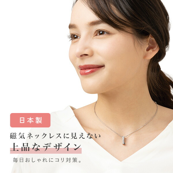 メイダイ リュクス 磁気ネックレス ネックレス ジュエリー 磁気