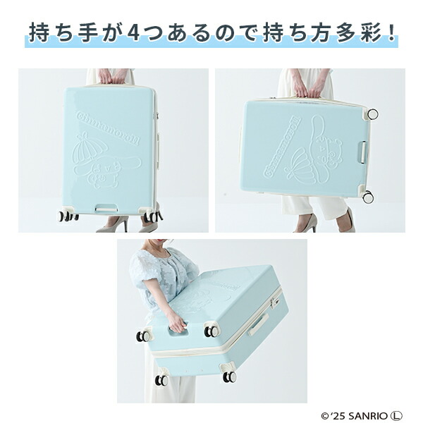 スーツケース キャリーケース TSAロック 軽量 サンリオ シナモロール L
