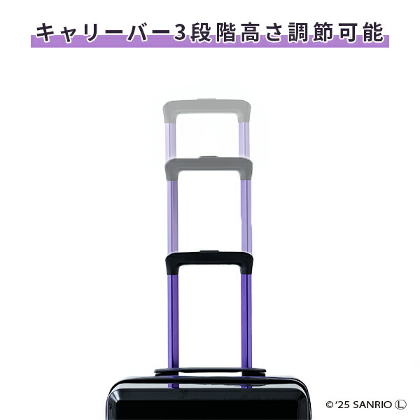 新品未使用品　サンリオ　クロミ　キャリーケース　キャリーバッグ　ロック付き クロミ キャリーバッグ｜サンリオオンラインショップ本店 - 公式通販サイト
