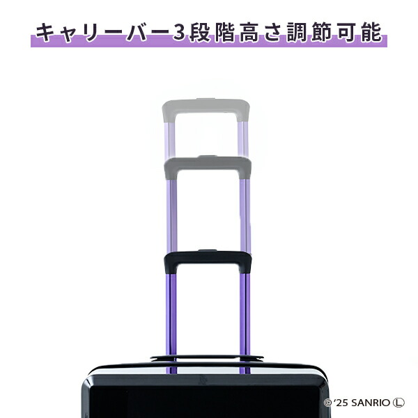 スーツケース キャリーケース TSAロック 軽量 サンリオ クロミちゃん M