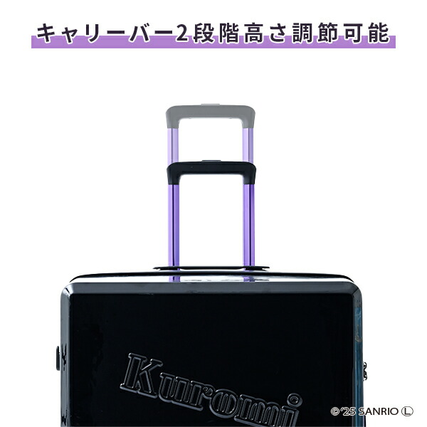 スーツケース キャリーケース TSAロック 軽量 サンリオ クロミちゃん L