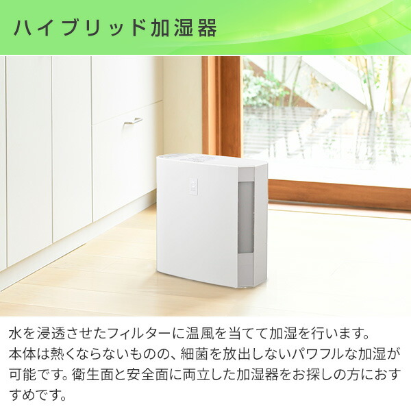 加湿器 (CORONA ハイブリット式) Amazon.co.jp: CORONA(コロナ) ハイブリッド式 加湿器 【日本