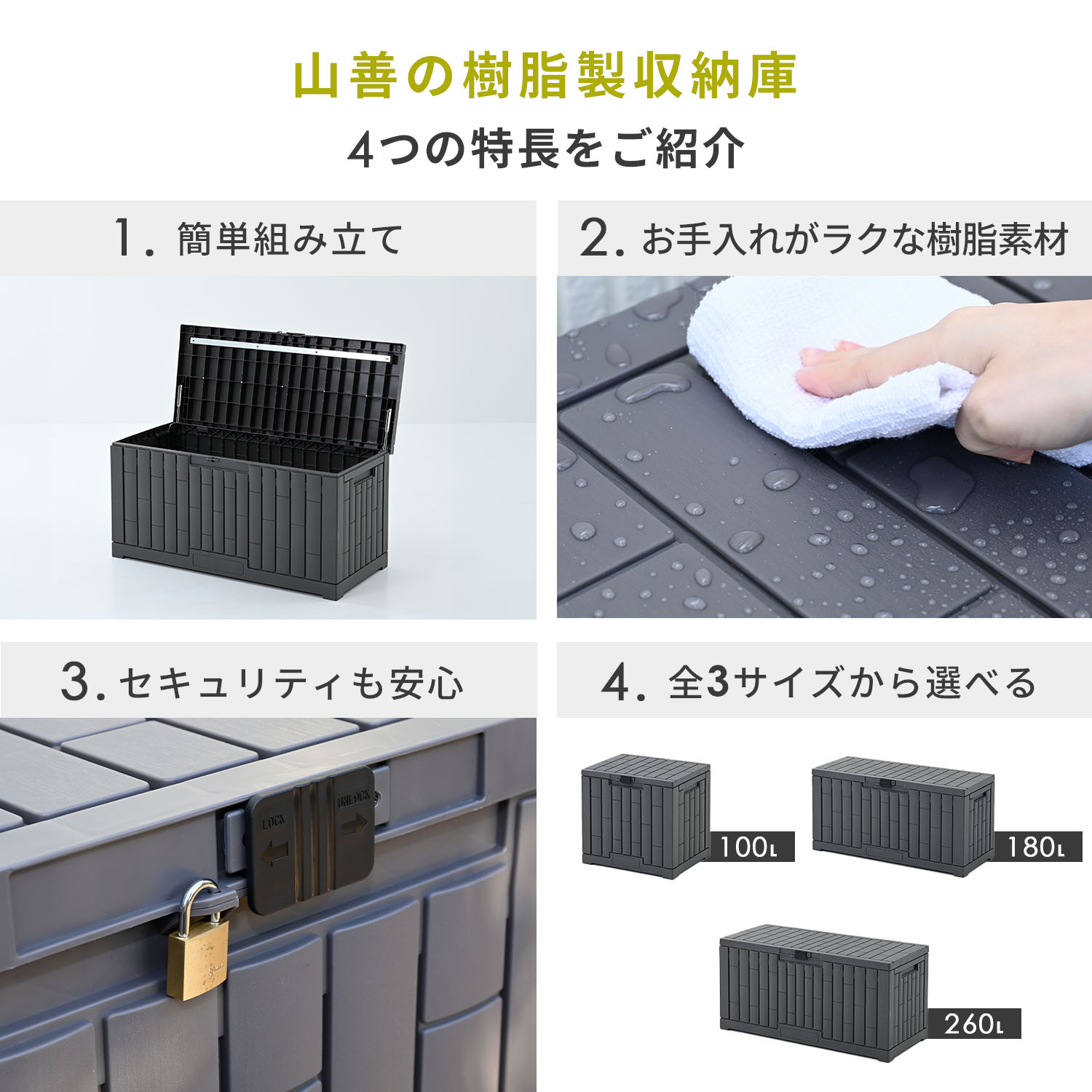 山善（YAMAZEN） 物置 宅配ボックス ストッカー 屋外 収納 灯油缶