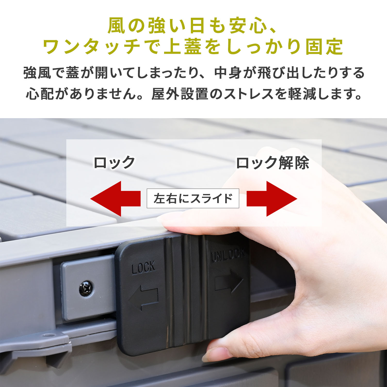 山善（YAMAZEN） 物置 宅配ボックス ストッカー 屋外 小型 収納 灯油缶