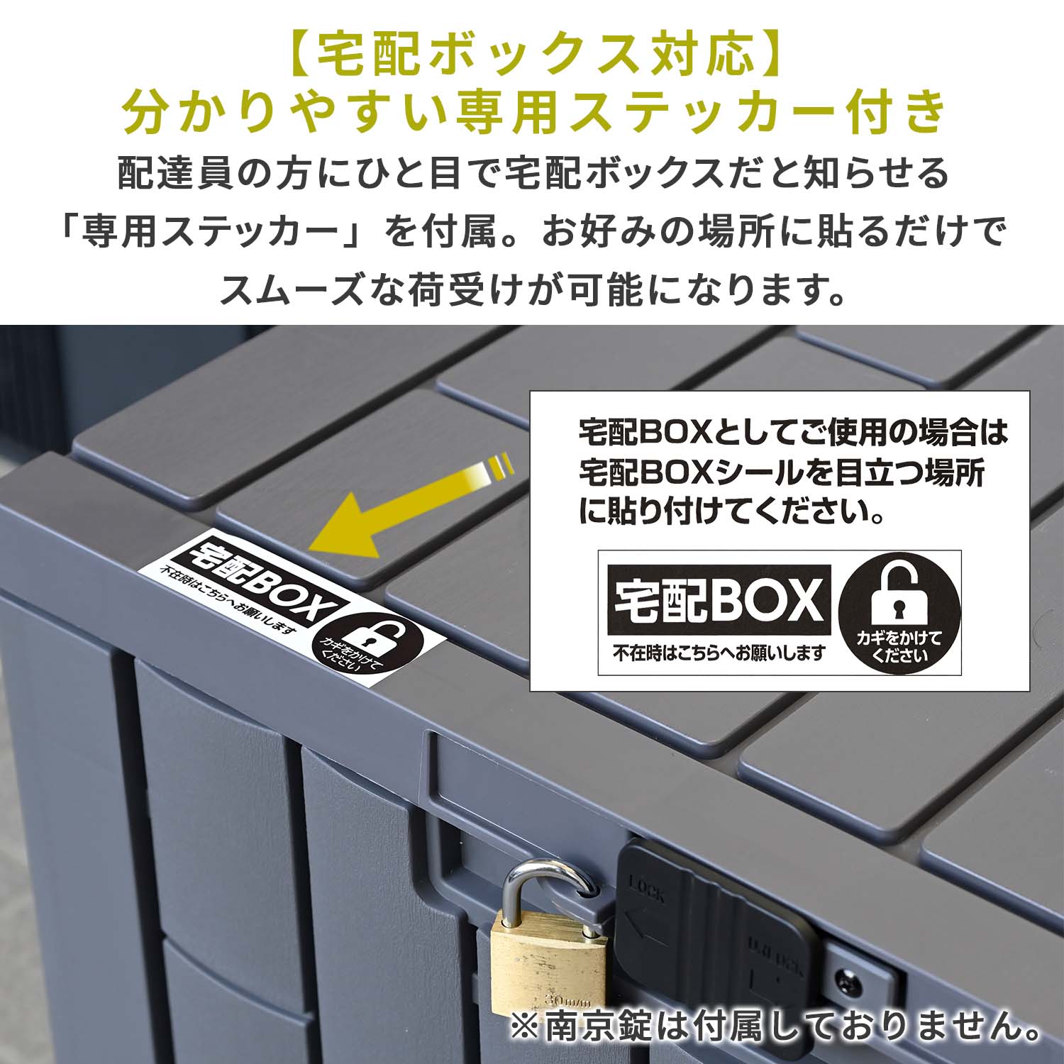 山善（YAMAZEN） 物置 宅配ボックス ストッカー 屋外 収納 灯油缶
