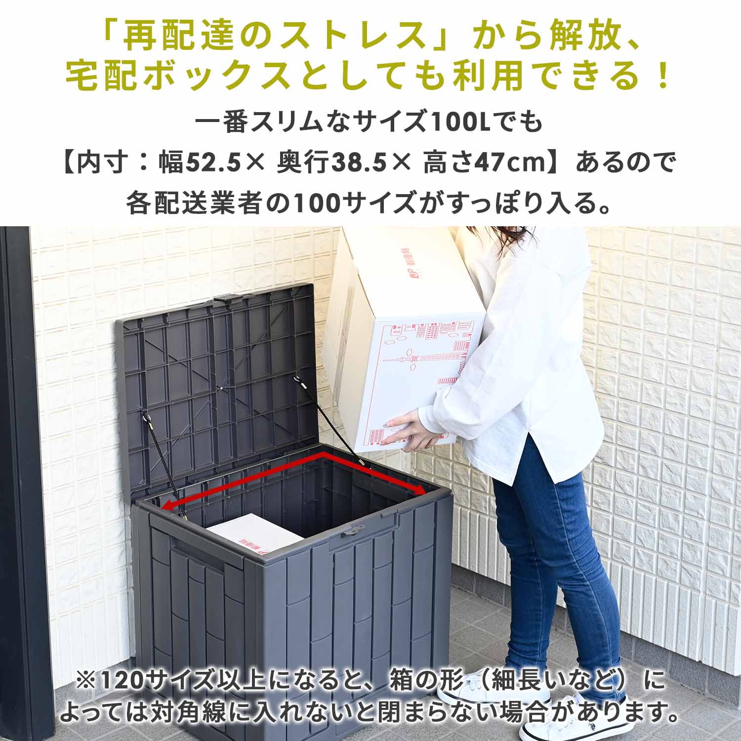 山善（YAMAZEN） 物置 宅配ボックス ストッカー 屋外 小型 収納 灯油缶