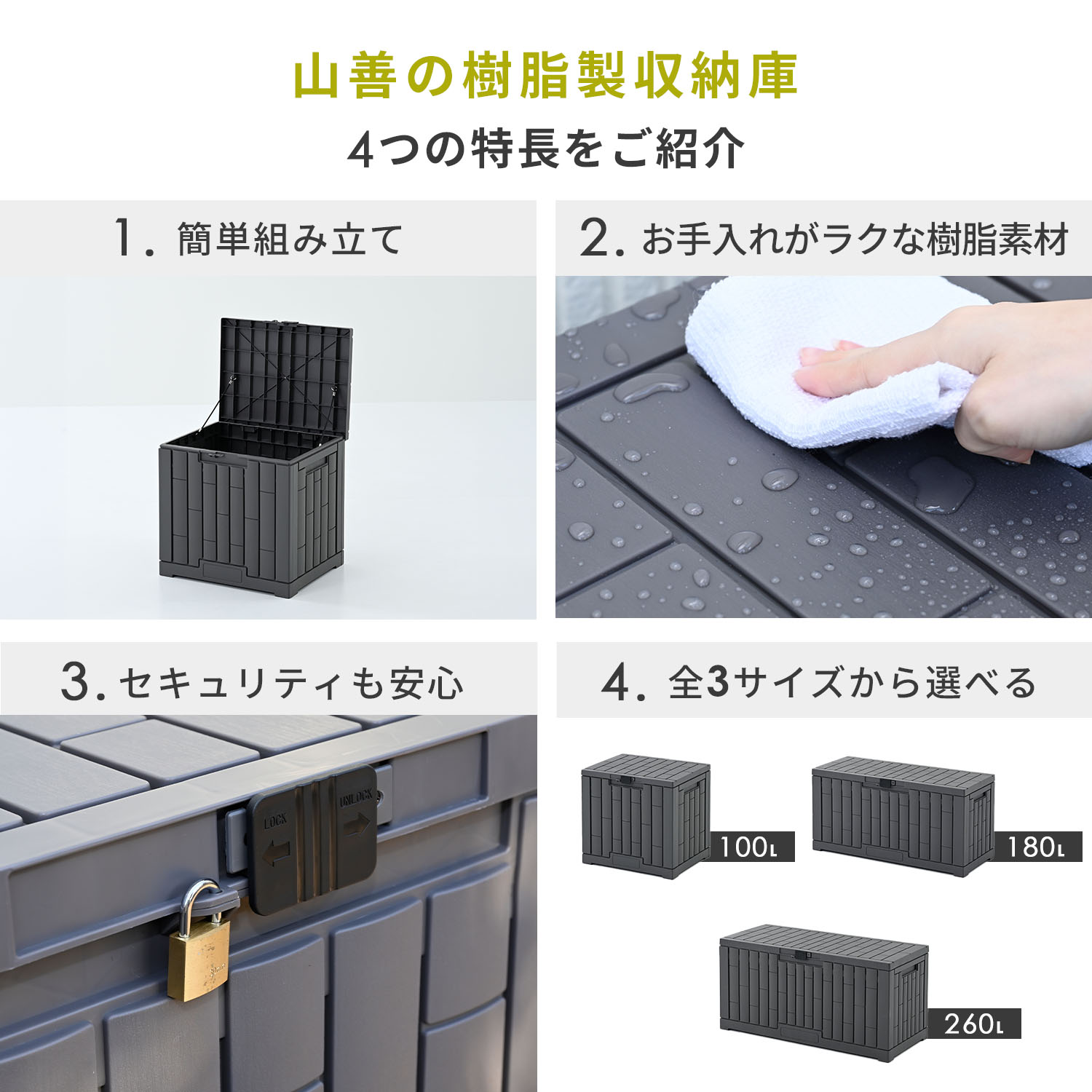 山善（YAMAZEN） 物置 宅配ボックス ストッカー 屋外 小型 収納 灯油缶