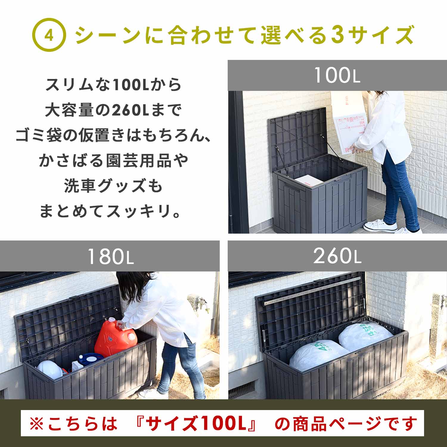 山善（YAMAZEN） 物置 宅配ボックス ストッカー 屋外 収納 灯油缶