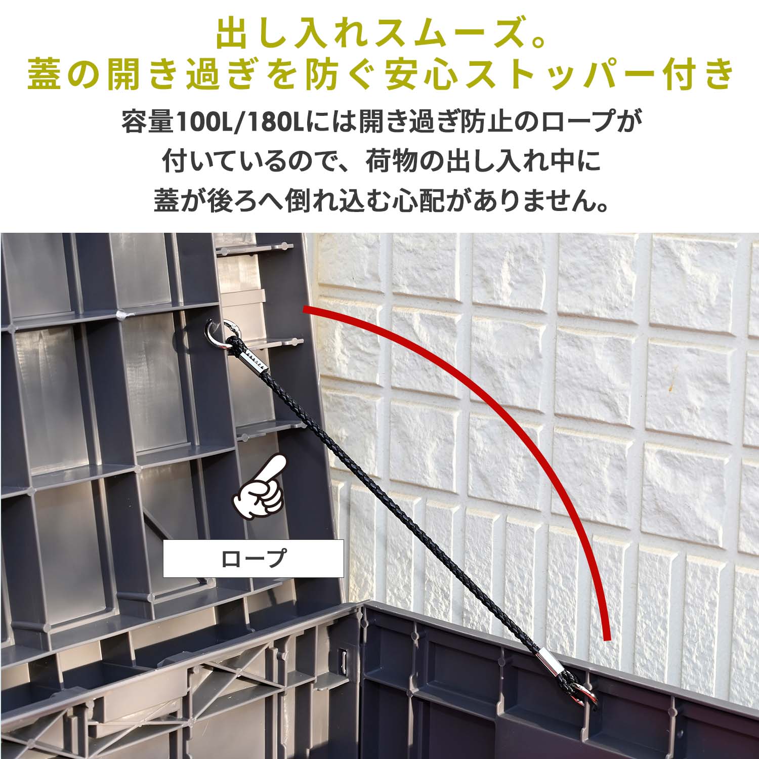 山善（YAMAZEN） 物置 宅配ボックス ストッカー 屋外 収納 灯油缶