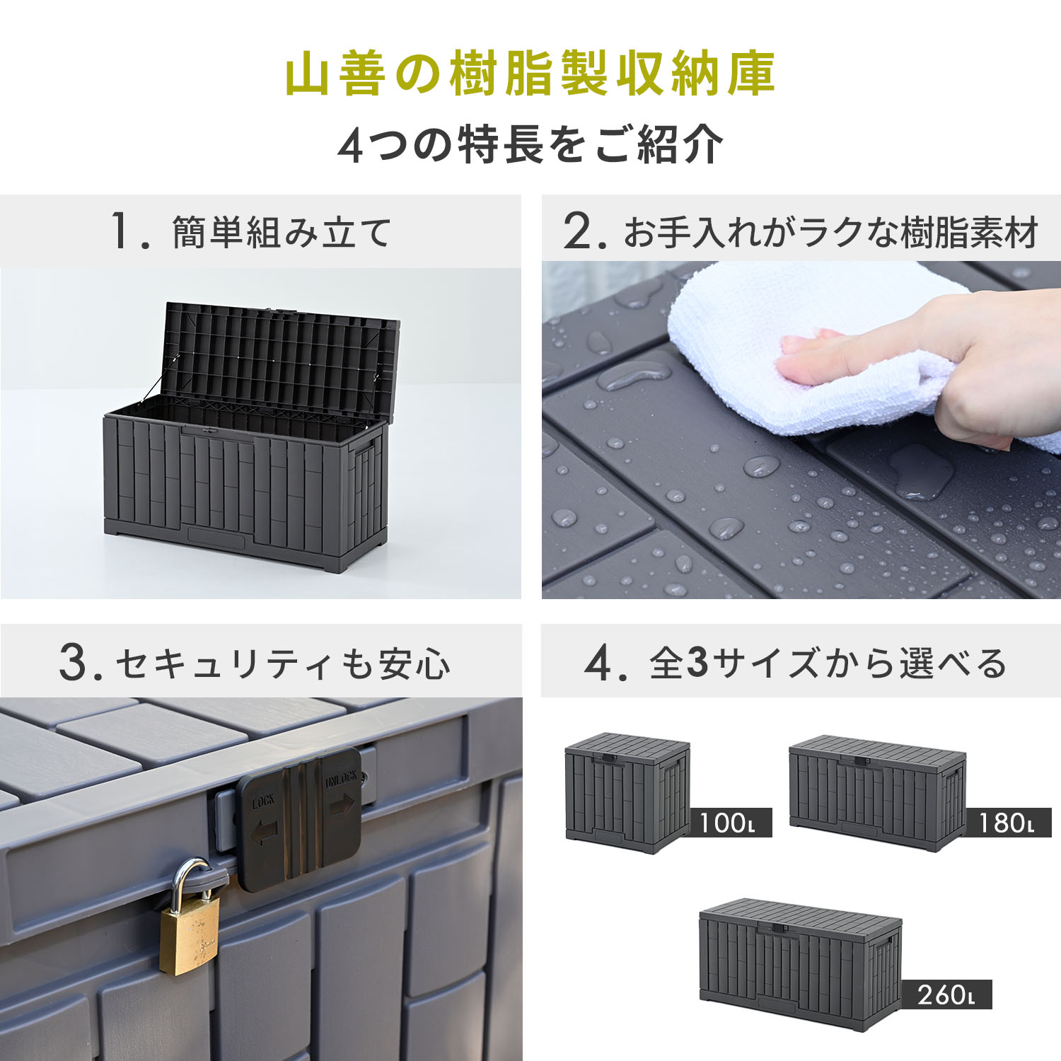 宅配ボックス（山善）のおすすめ人気商品一覧 通販 - Yahoo!ショッピング