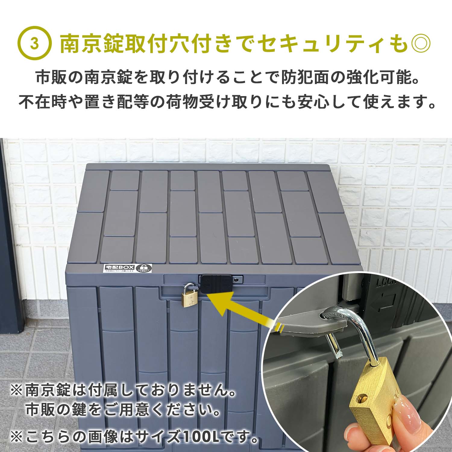 山善（YAMAZEN） 物置 宅配ボックス ストッカー 屋外 収納 灯油缶