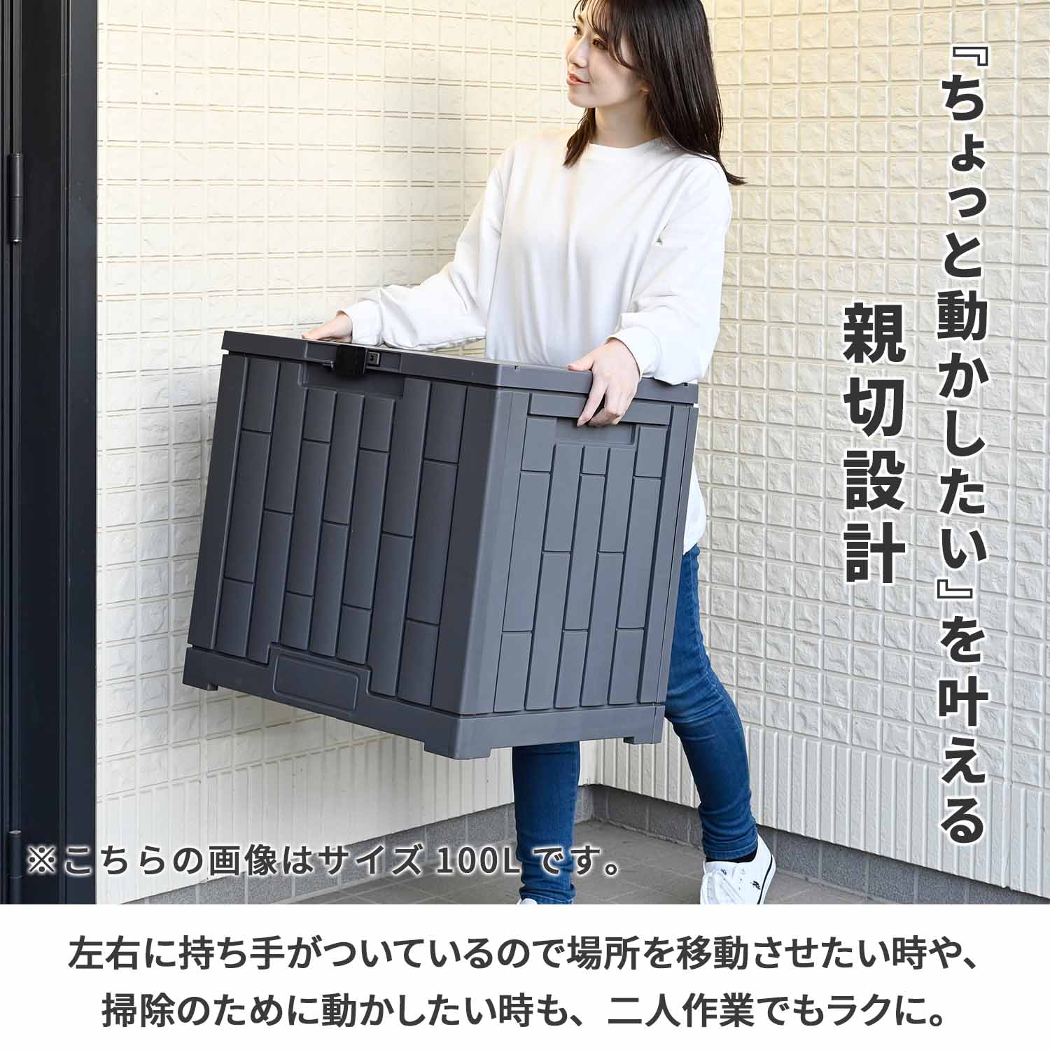 山善（YAMAZEN） 物置 宅配ボックス ストッカー 屋外 収納 灯油缶