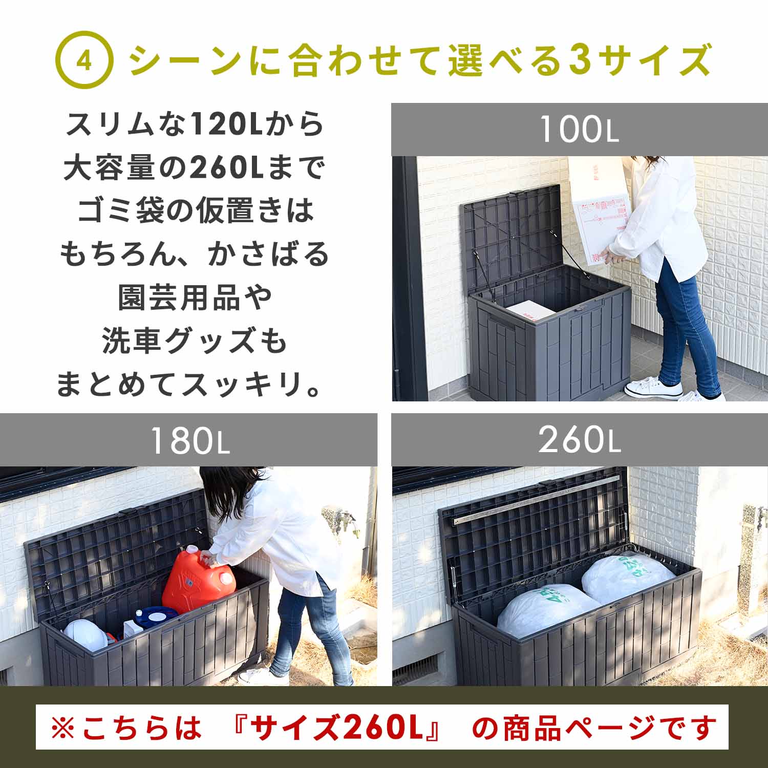 山善（YAMAZEN） 物置 宅配ボックス ストッカー 屋外 収納 灯油缶