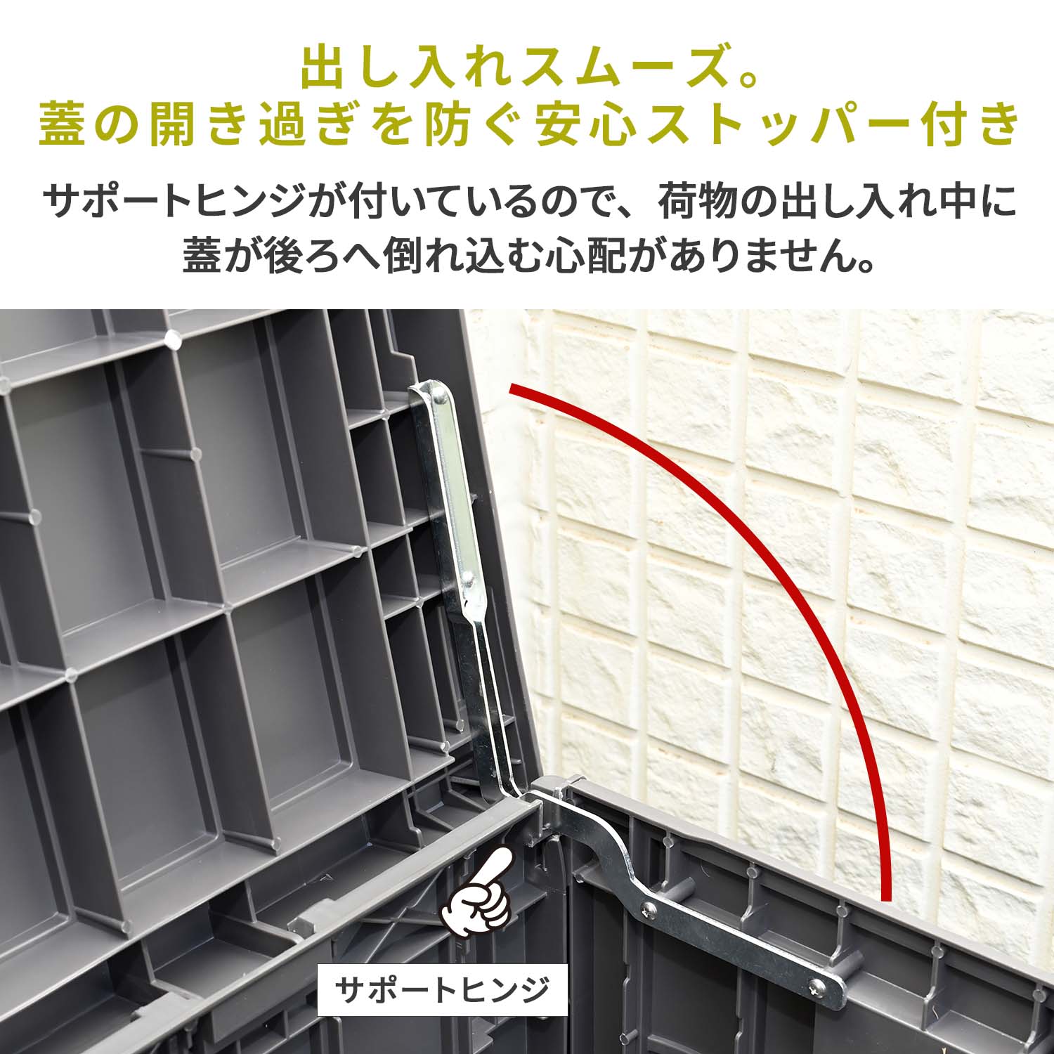 山善（YAMAZEN） 物置 宅配ボックス ストッカー 屋外 収納 灯油缶