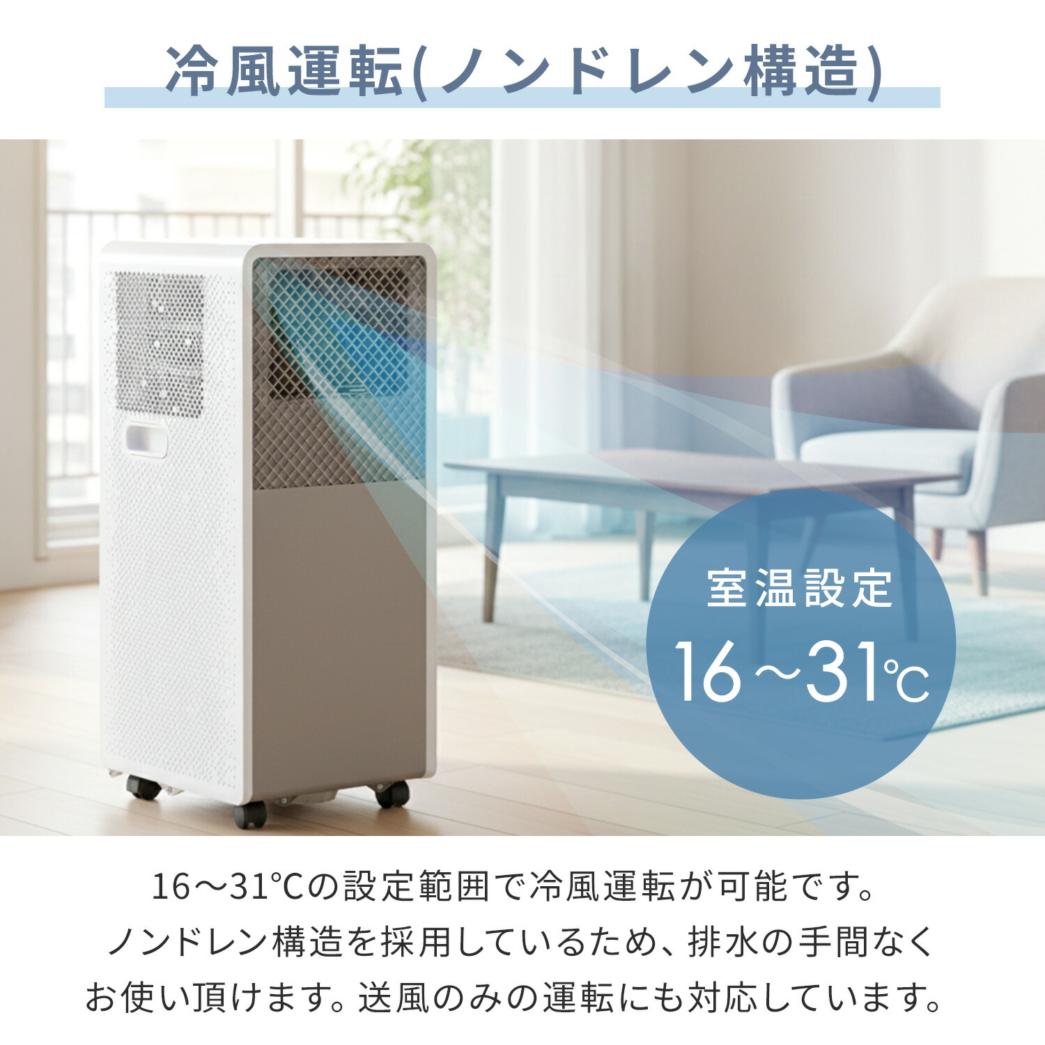 YAMAZEN 新型移動式エアコン 6-9畳　美品♡ 山善（YAMAZEN） スポットエアコン スポットクーラー テラス用窓枠