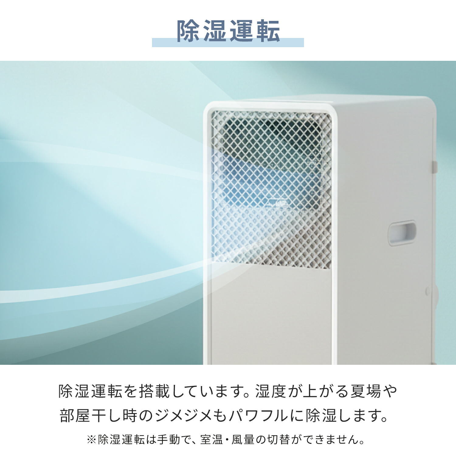 山善（YAMAZEN） スポットエアコン スポットクーラー テラス用窓枠