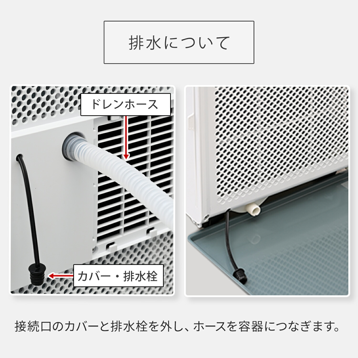 山善（YAMAZEN） スポットエアコン スポットクーラー テラス用窓枠
