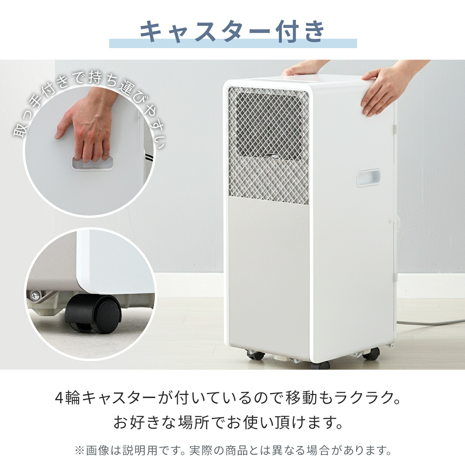 山善（YAMAZEN） スポットエアコン スポットクーラー 移動式エアコン 6