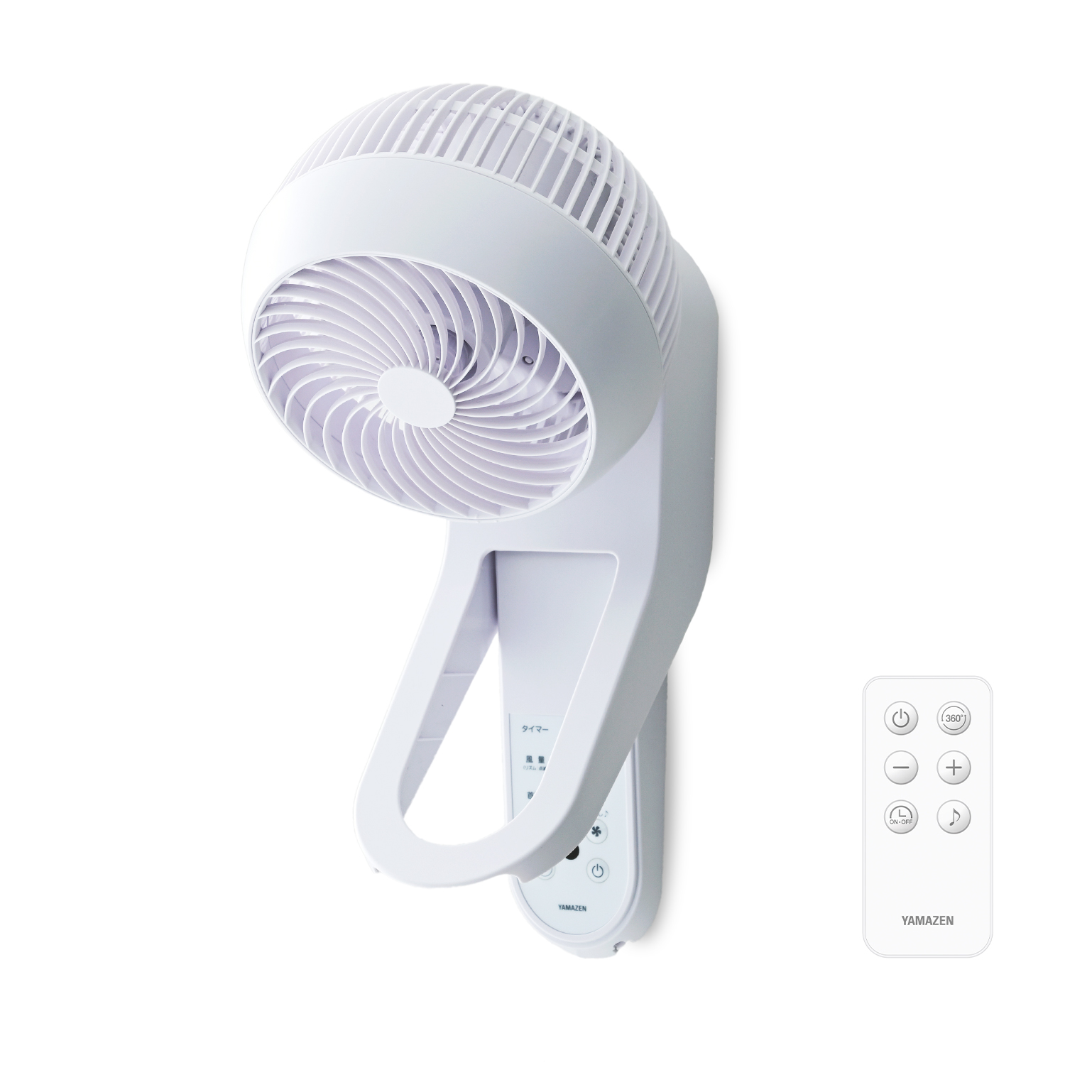 【未使用・美品】YAMAZEN 山善 壁掛DCサーキュレーター 扇風機 dショッピング |360°首振り DC壁掛け サーキュレーター 洗える