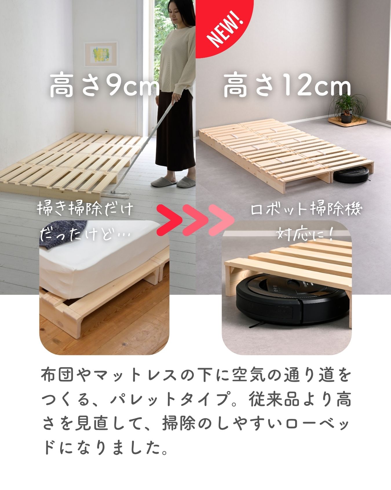 山善（YAMAZEN） 追加パレット パレットベッド用 高さ12cm 組み立て