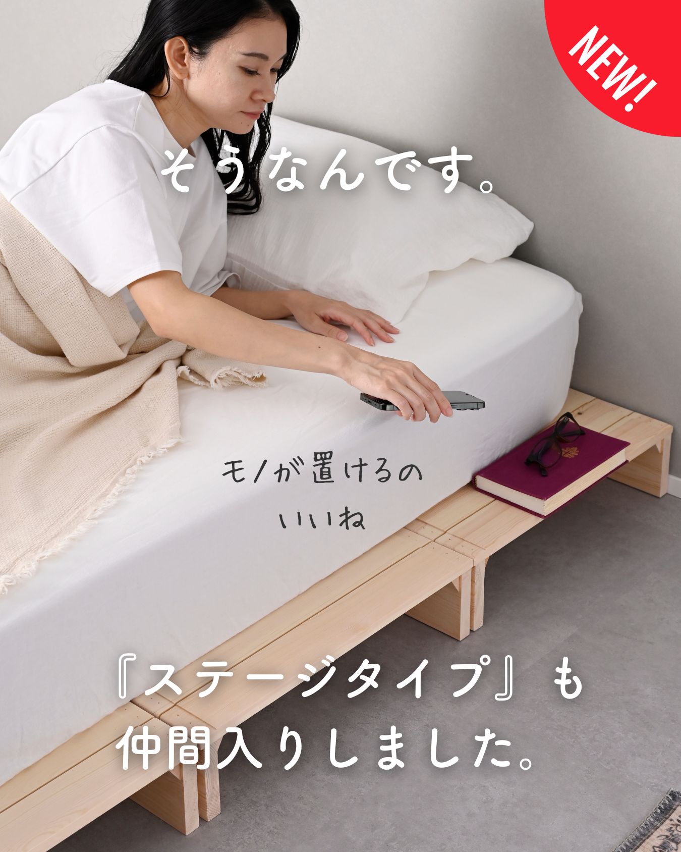 山善（YAMAZEN） べッド ステージベッド ローベッド 組立て不要 高さ