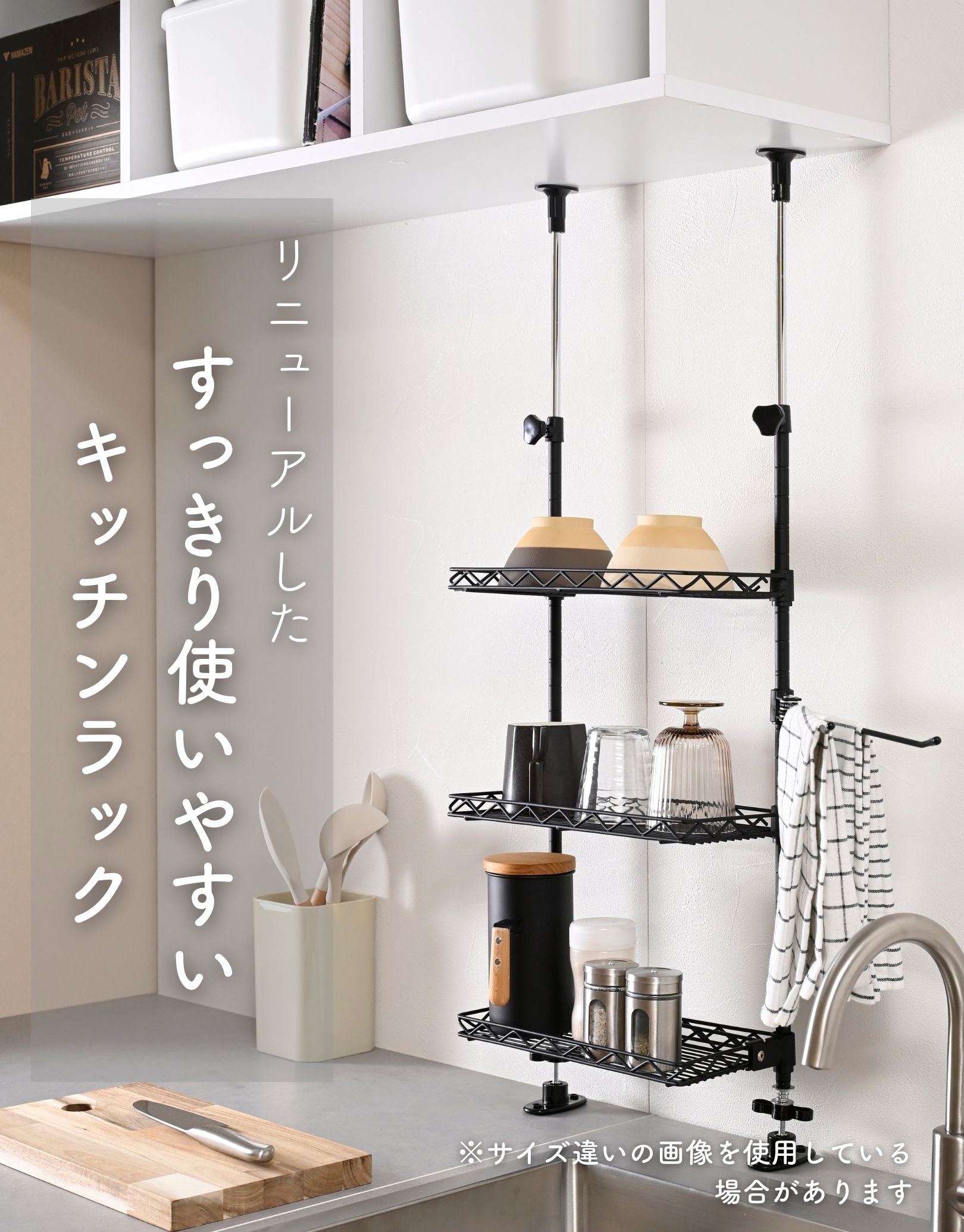 シンク上 突っ張り キッチンラック 幅30 シンクサイド 可動棚 跳ね上げ