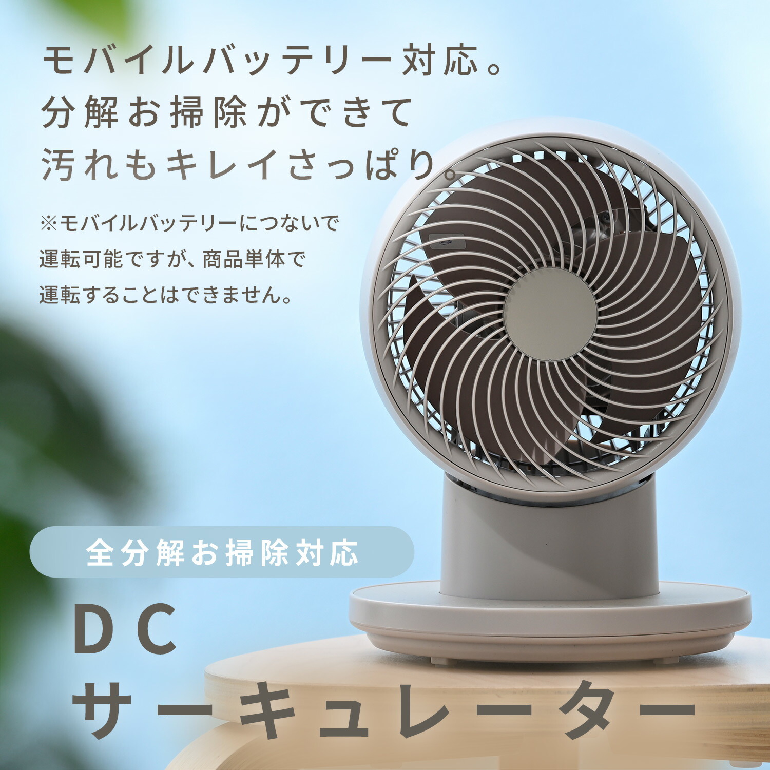 サーキュレーター dcモーター 静音 PD対応...の詳細画像2