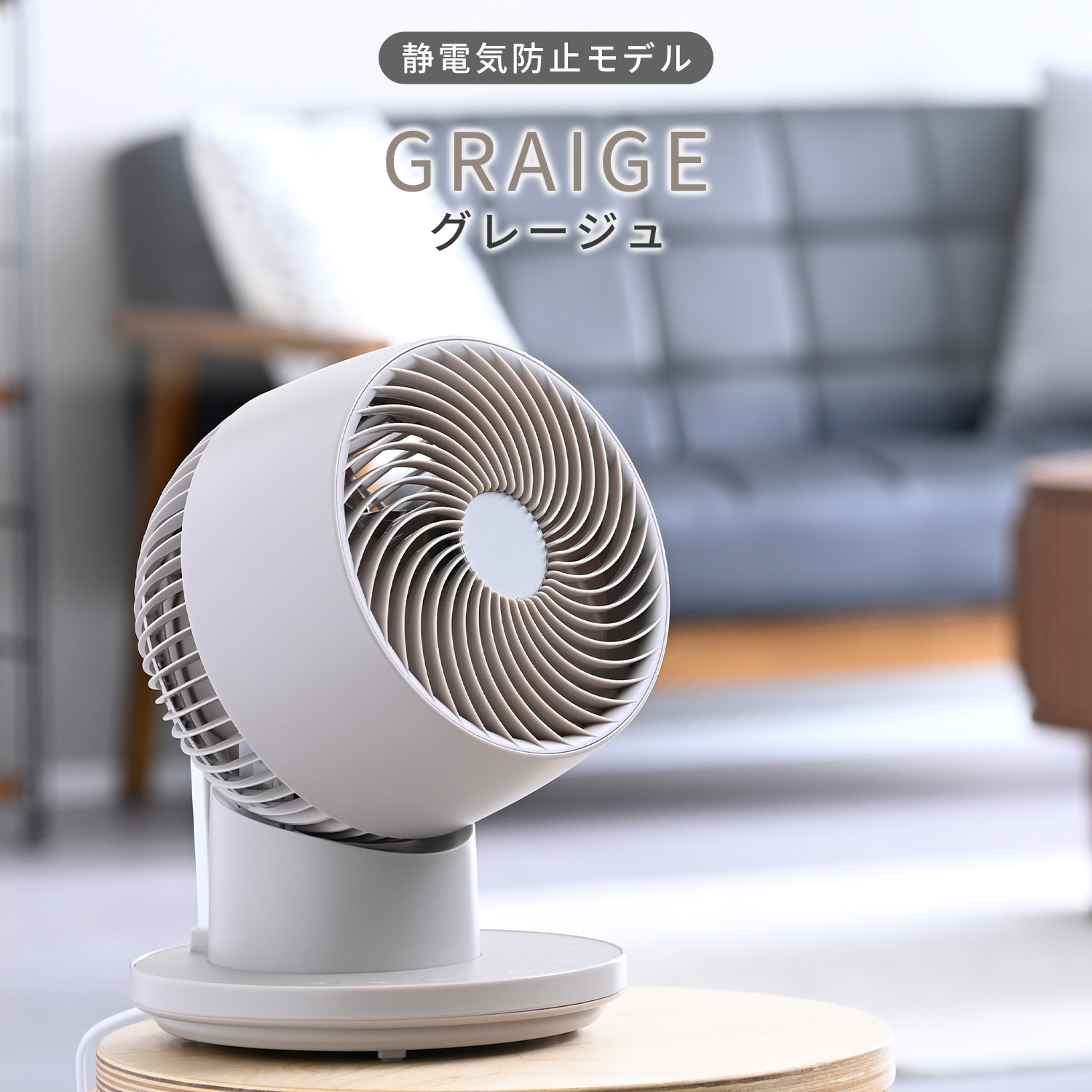 山善（YAMAZEN） サーキュレーター dcモーター 静音 PD対応 帯電防止