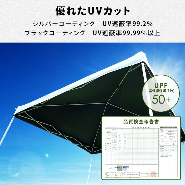 山善（YAMAZEN） サイドシート3枚付き ワンタッチタープテント 3m×3m