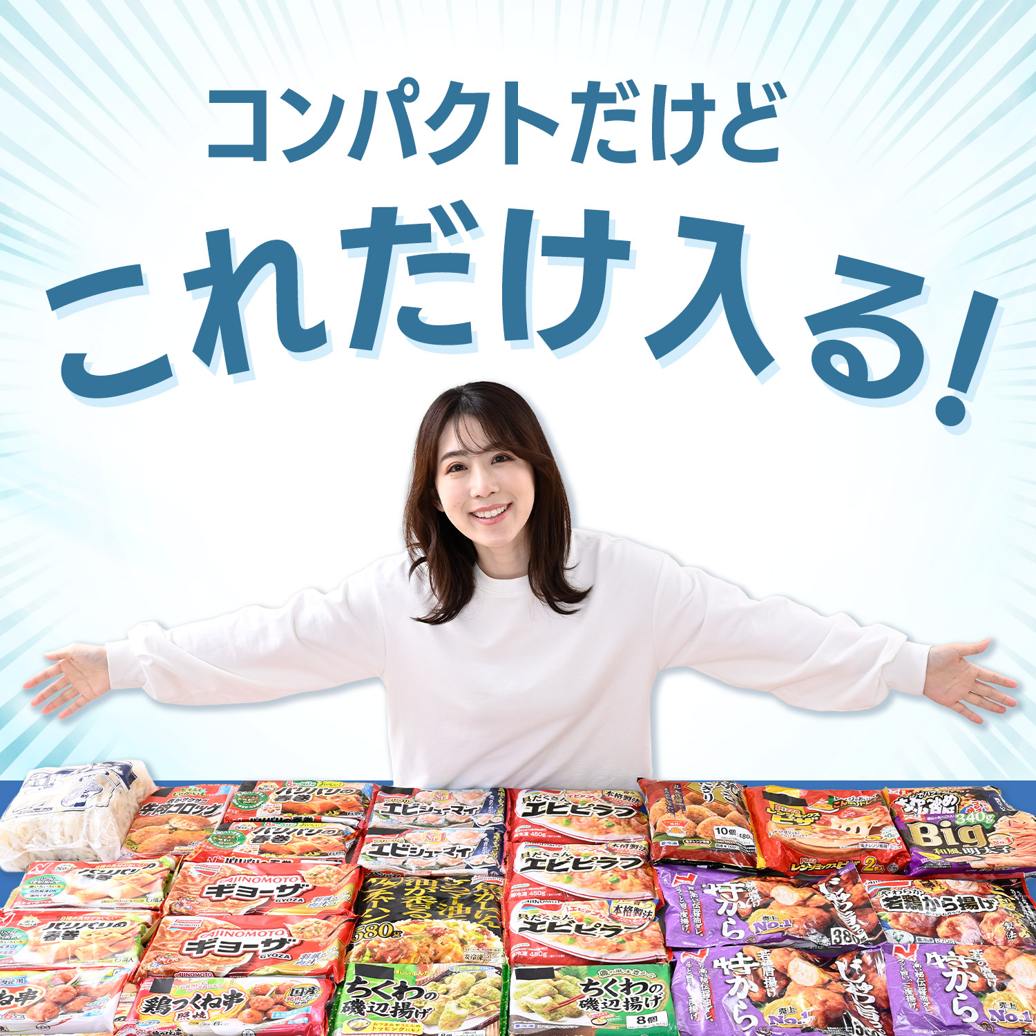 山善（YAMAZEN） 冷凍庫 小型 スリム 家庭用 65L 省エネ 静音 省