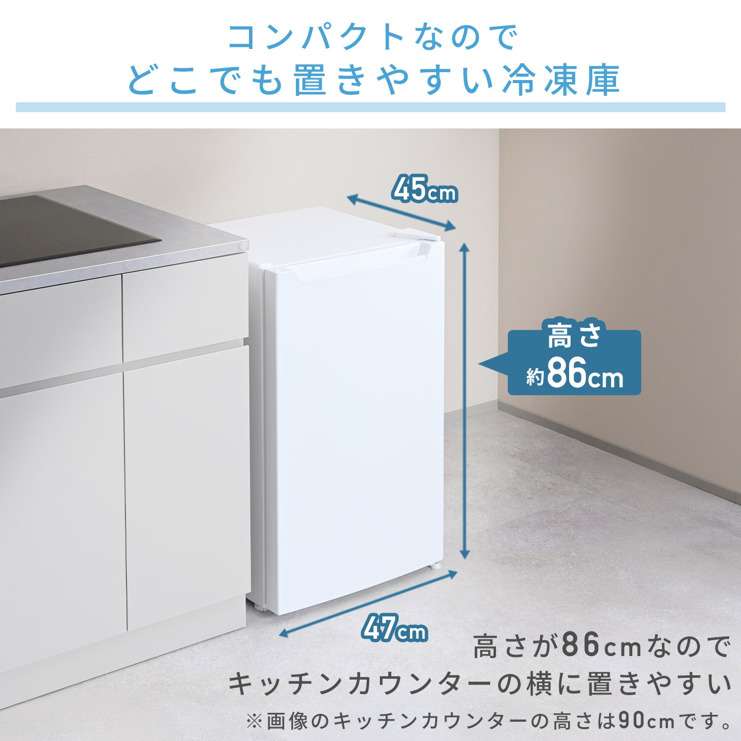 山善（YAMAZEN） 冷凍庫 小型 スリム 家庭用 65L 省エネ 静音 省