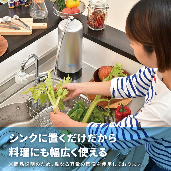 SESERA フェーズフリー 浄水器 日常用+防災用 たっぷり大容量タイプ