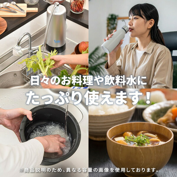 SESERA フェーズフリー 浄水器 日常用+防災用 たっぷり大容量タイプ