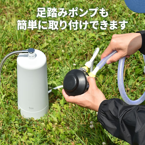SESERA フェーズフリー 浄水器 日常用+防災用 たっぷり大容量タイプ