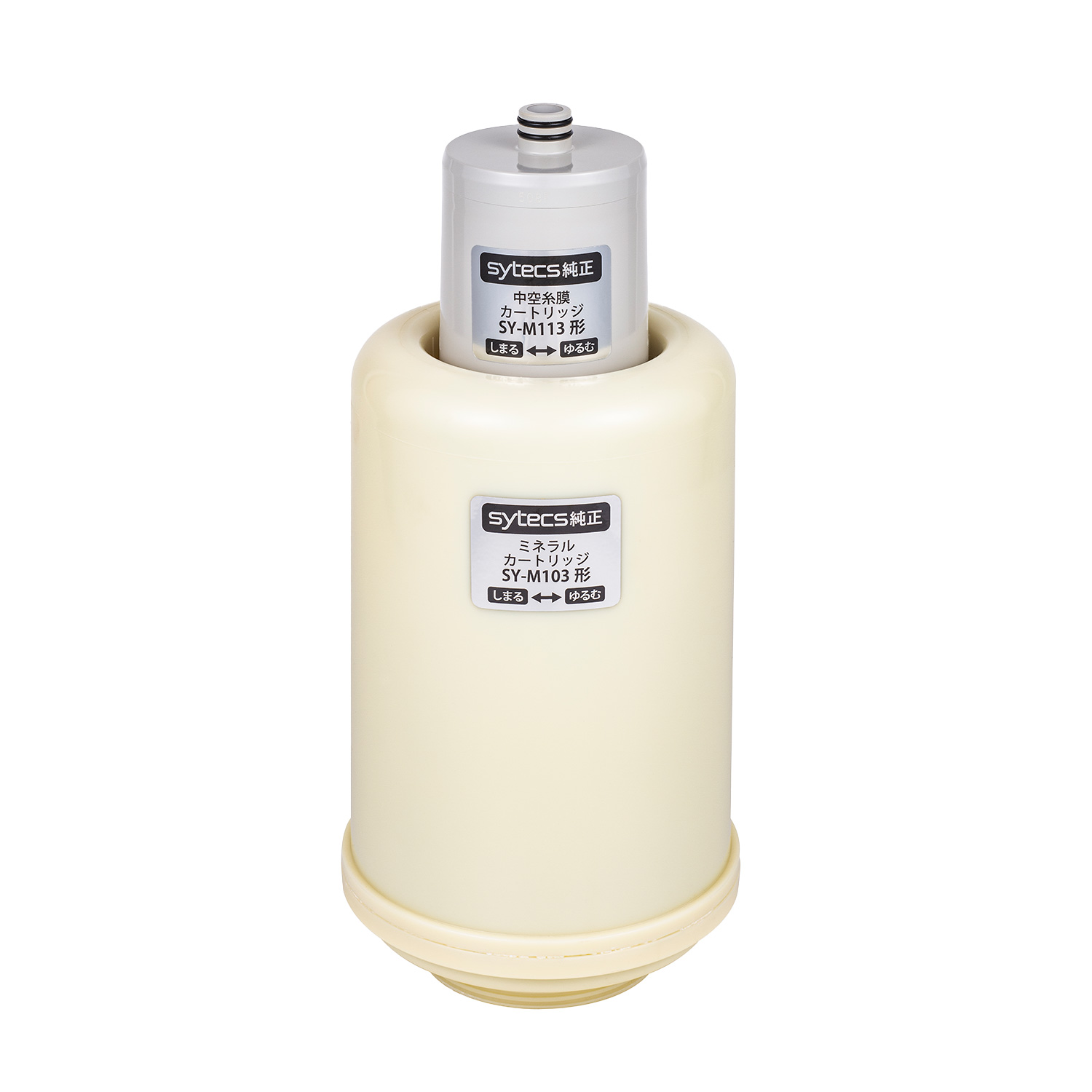 SESERA フェーズフリー 浄水器 日常用+防災用 交換用カートリッジセット 高性能 ろ過器 濾過器 家庭用 緊急用 非常用 日用品 防災用品 災害対策 避難所 日本製の画像