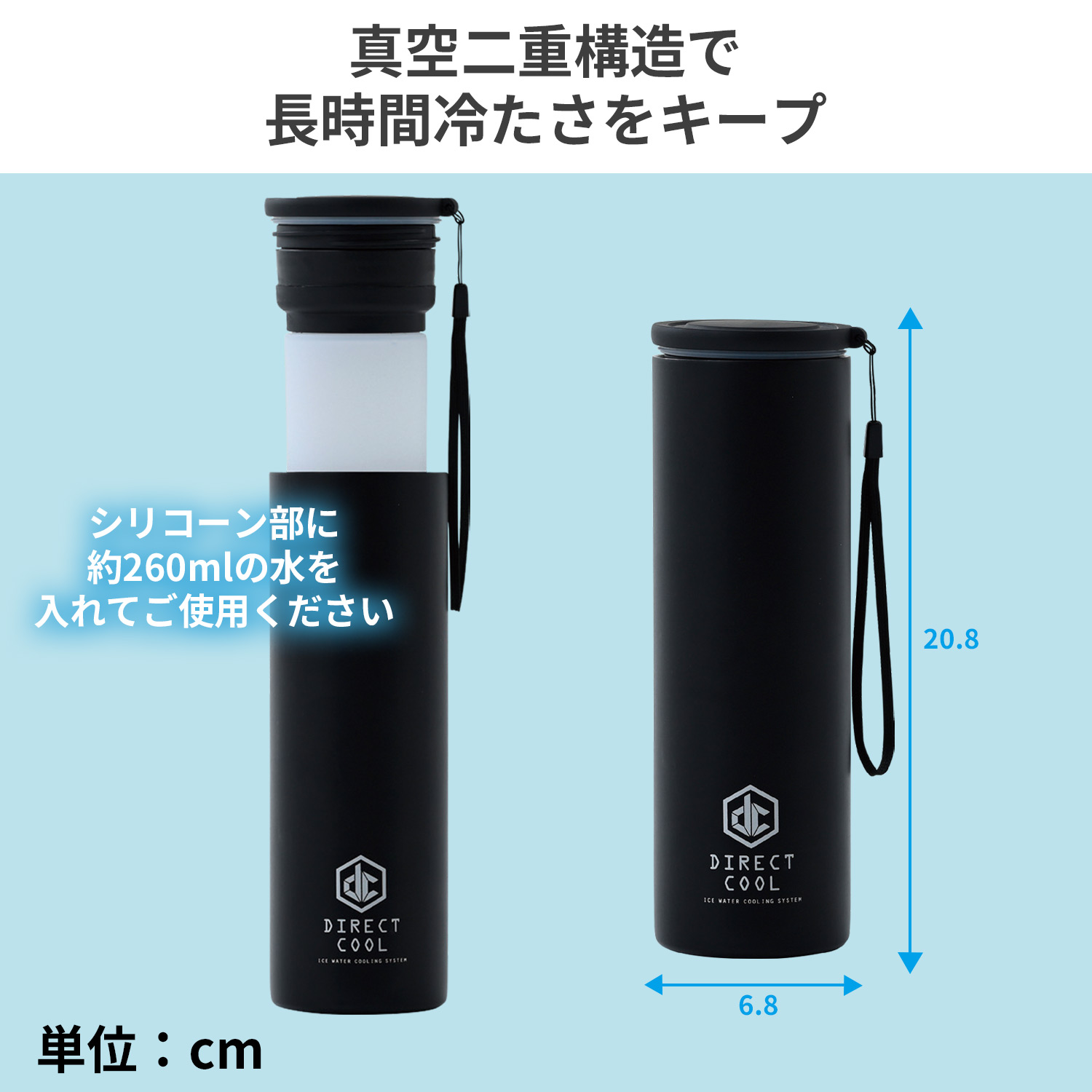 山善（YAMAZEN） 氷のう 氷嚢 ダイレクトクール スティック型 暑さ対策