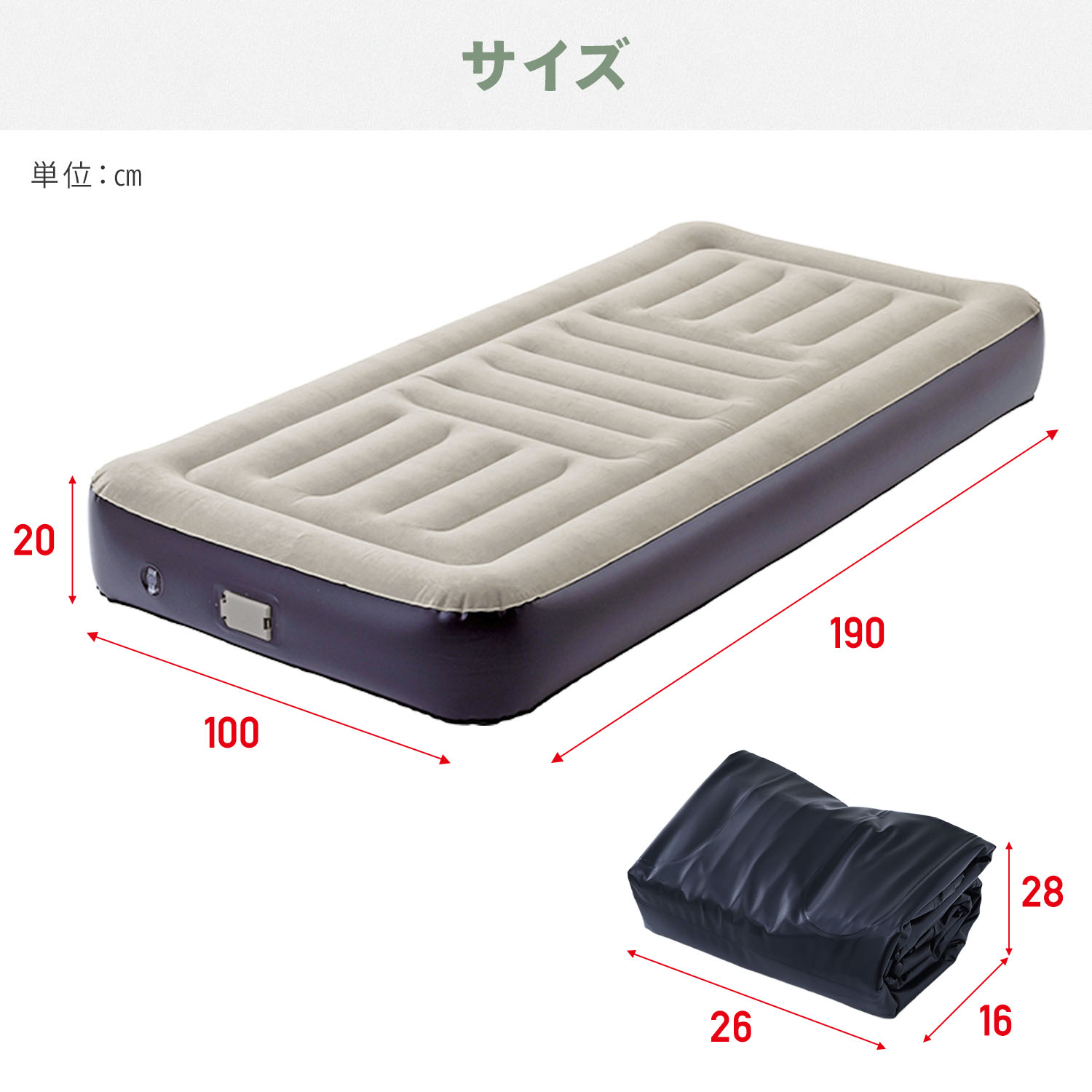 山善（YAMAZEN） 脱着式電動ポンプ エアーベッド シングル 約120秒で