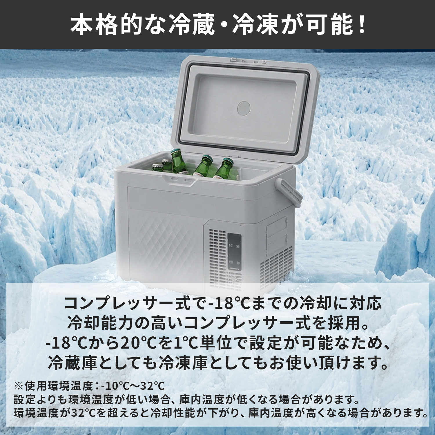 山善（YAMAZEN） ポータブル冷蔵庫 冷凍庫 車載冷蔵庫 18L YFR-AC18H(H