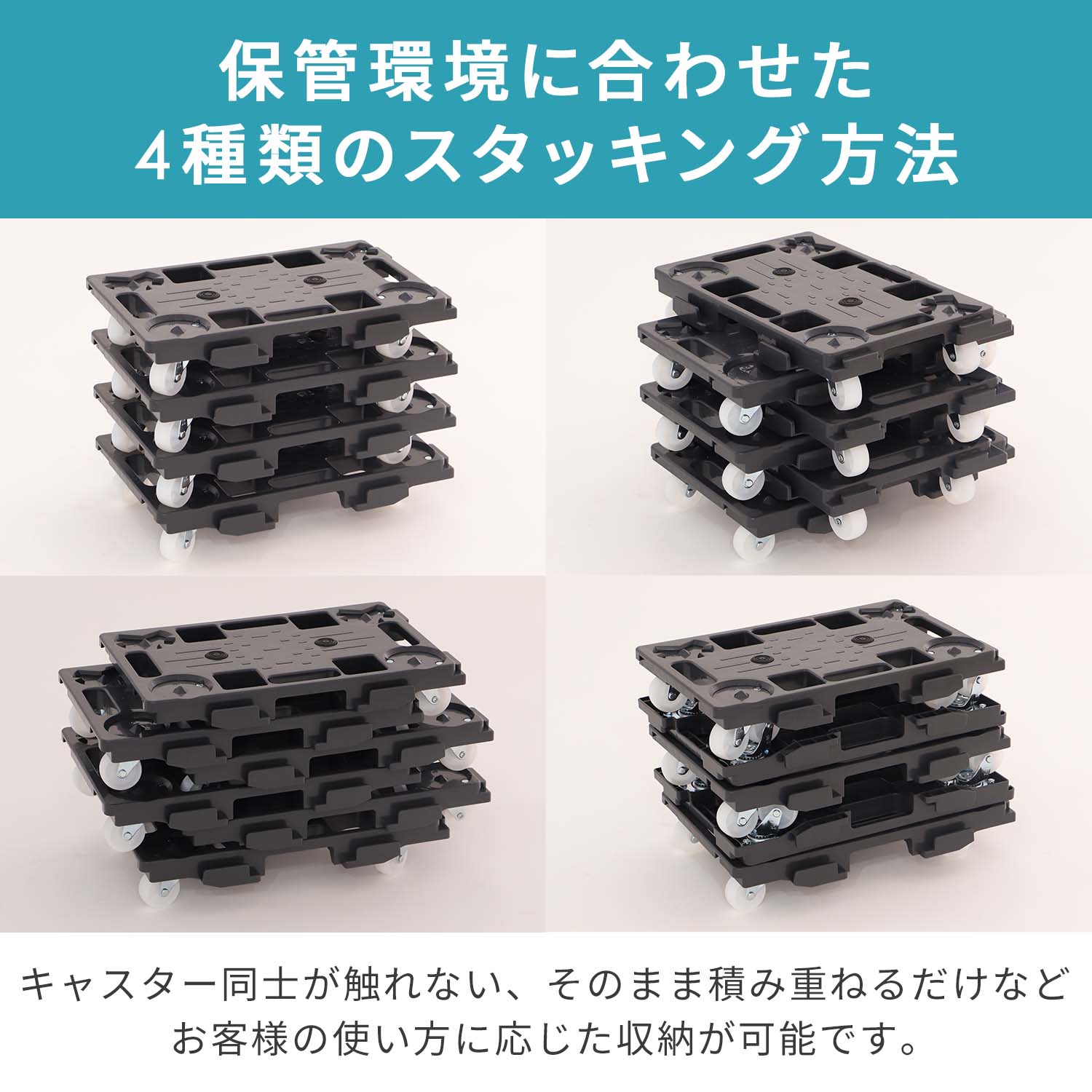 日東 スタッキング台車 家庭用平台車 耐荷重120kg ホームキャリー 2個 
