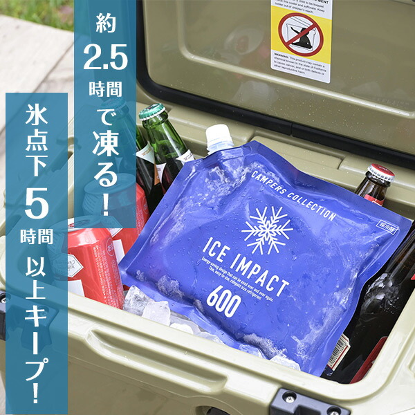 Campers Collection 3個セット アイスインパクト 600g 保冷剤 長時間